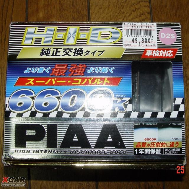 汽車改裝圖片