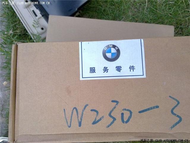 寶馬新520LI提車+加導(dǎo)航+可視倒車+DVD精彩作業(yè)