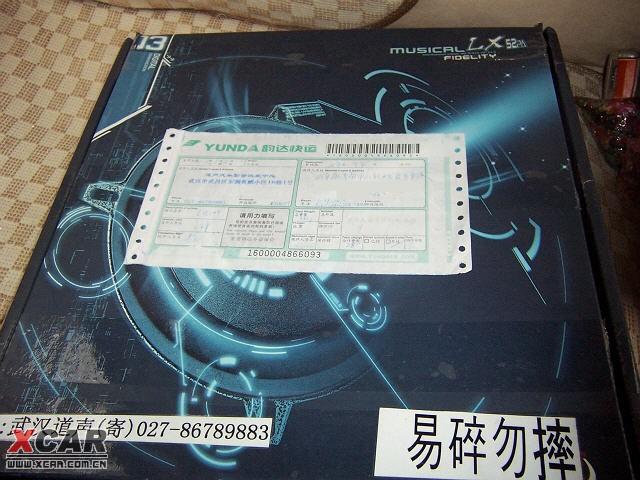 網(wǎng)友參加新BMW X5發(fā)布會啟動儀式隨記