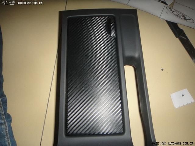 汽車改裝