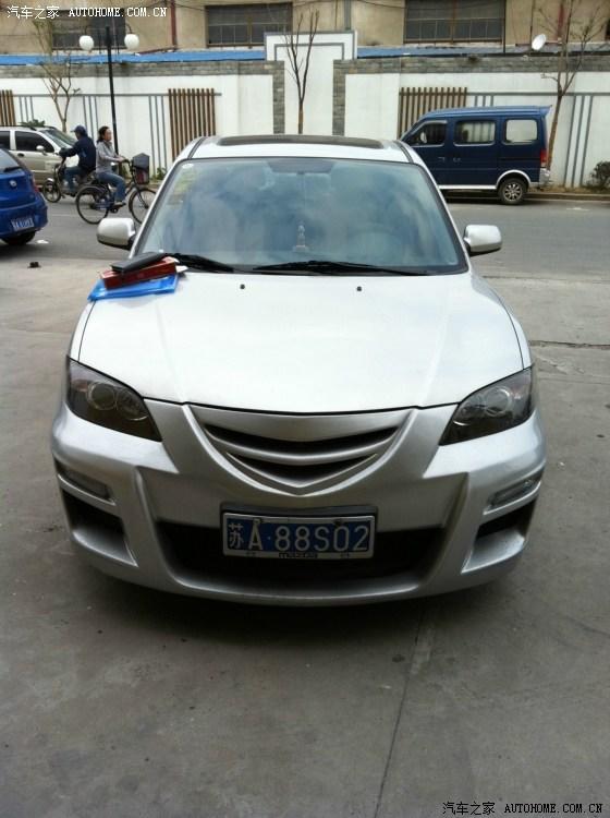 汽車改裝