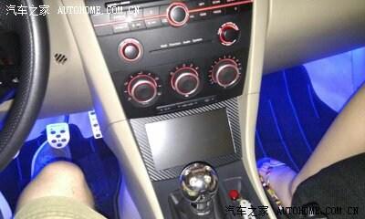 汽車改裝