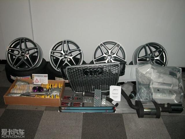 汽車改裝