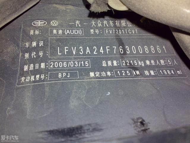 汽車改裝圖片
