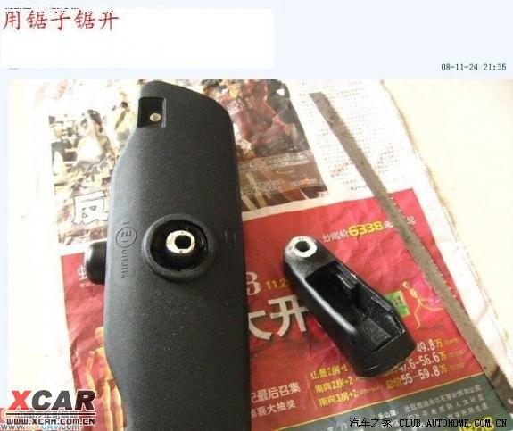汽車改裝圖片