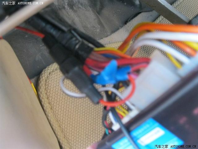 汽車改裝