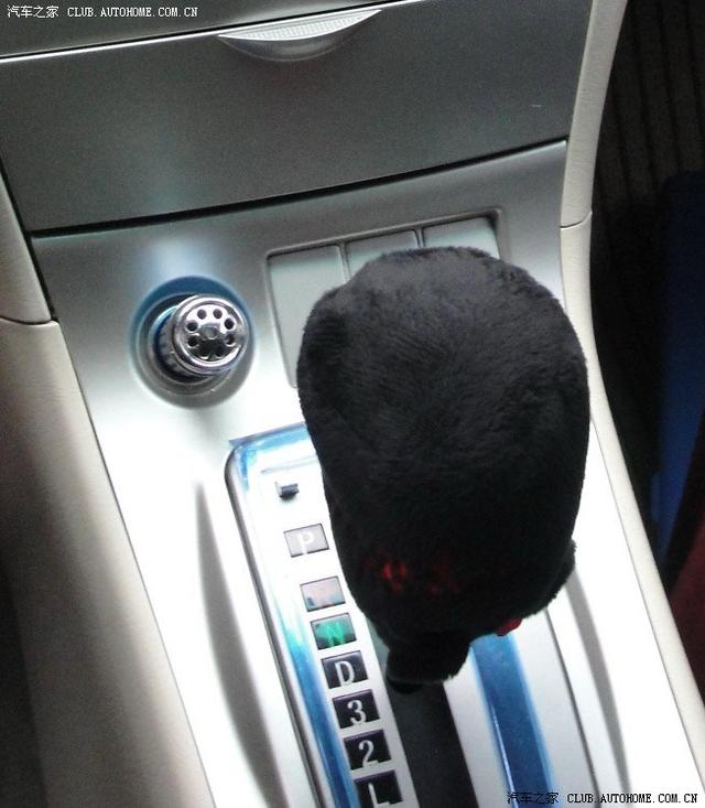 汽車改裝