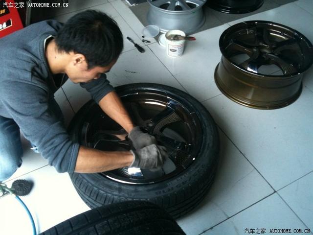 汽車改裝