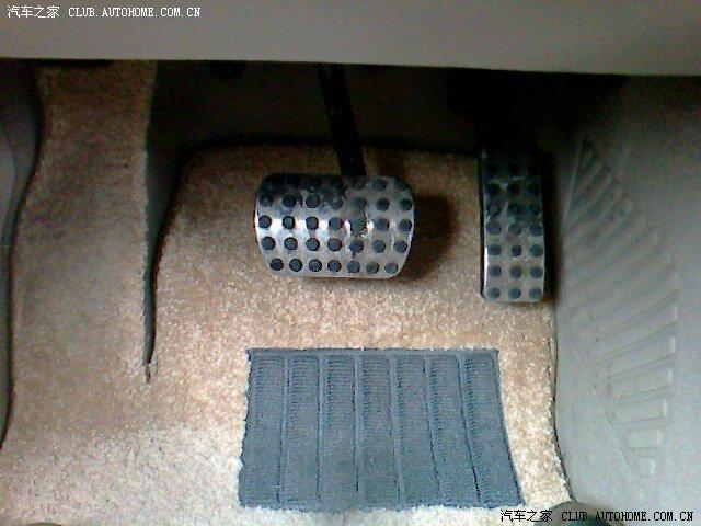 汽車改裝