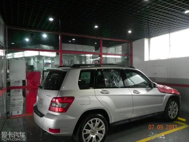 汽車改裝