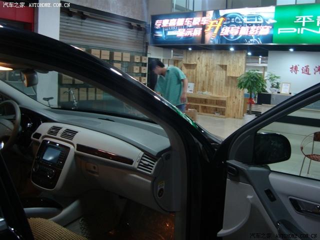 汽車改裝
