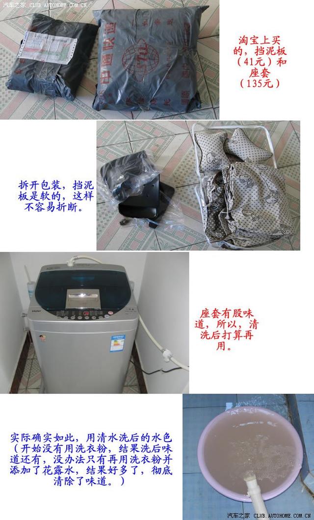 R35不錯(cuò)的選擇--GT700R 改裝實(shí)力