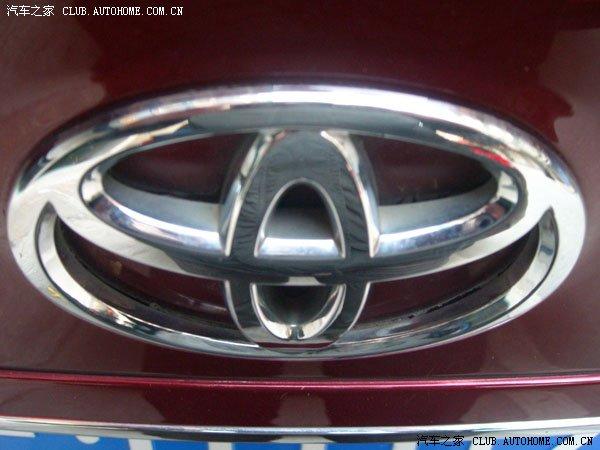 汽車改裝
