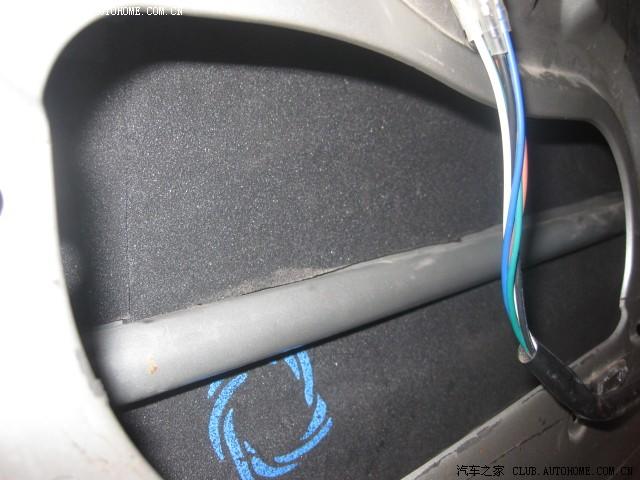 汽車改裝