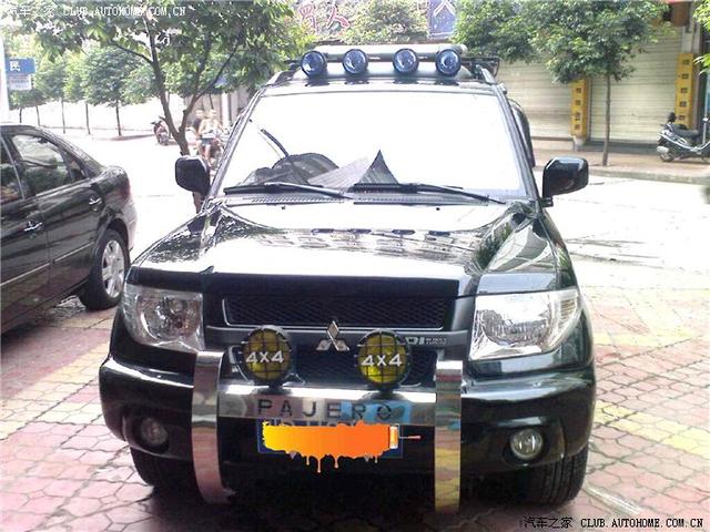 汽車改裝