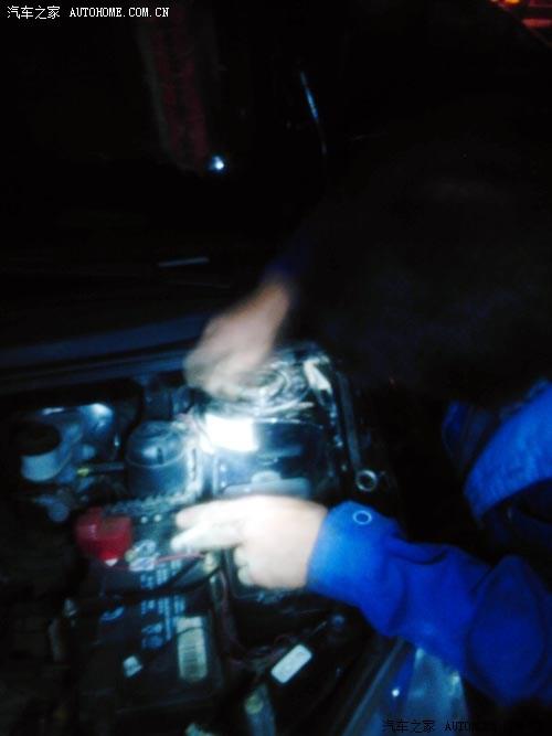 汽車改裝
