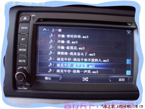 汽車(chē)改裝
