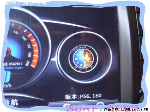 汽車(chē)改裝圖片