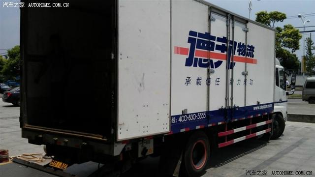 汽車改裝圖片