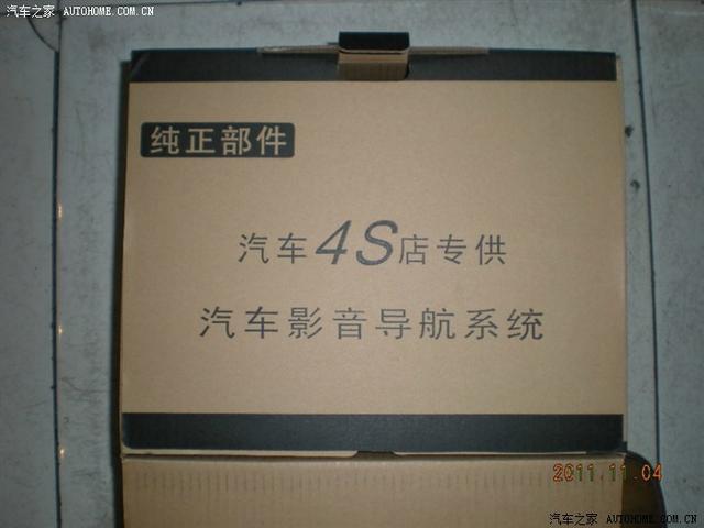 豐田佳美改裝輪轂+絞牙+剎車+燈光+內(nèi)飾