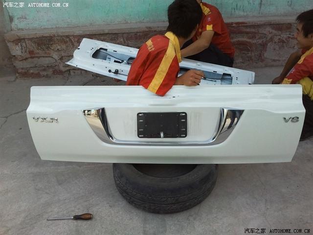 汽車改裝
