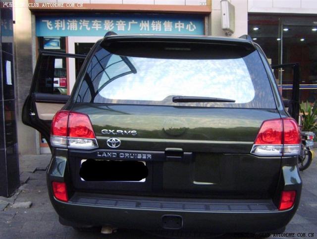汽車改裝