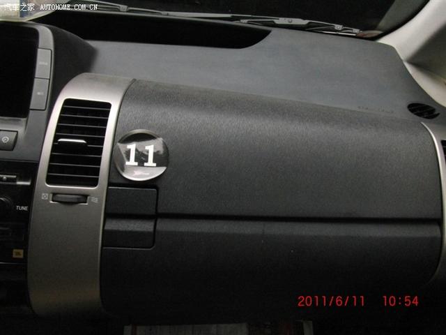 汽車改裝圖片