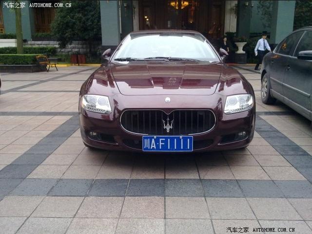 汽車改裝