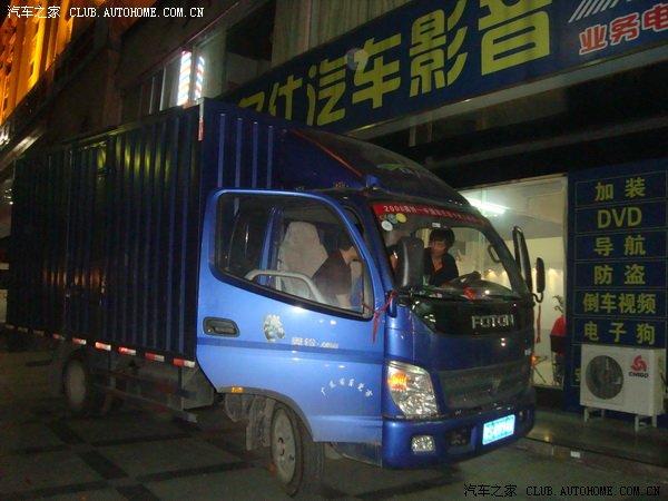 汽車改裝圖片
