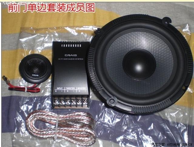 汽車改裝圖片