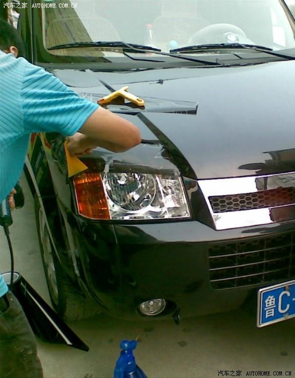 汽車改裝
