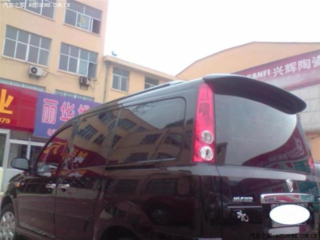 汽車改裝圖片