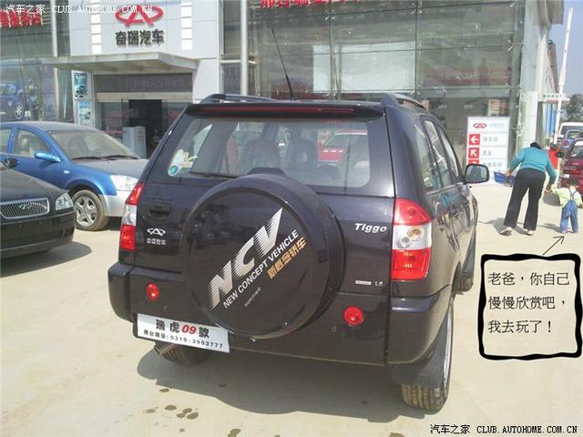 汽車改裝圖片