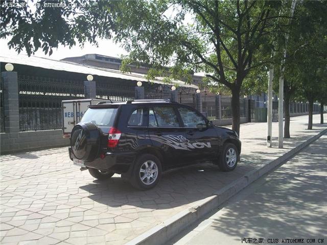 汽車改裝