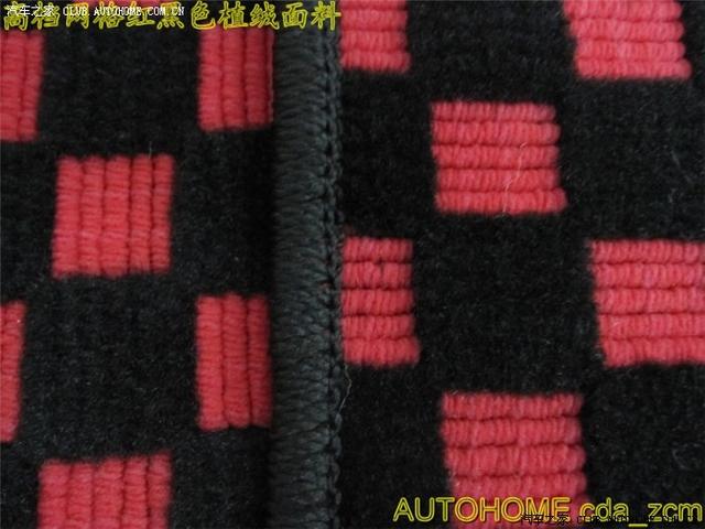 汽車改裝