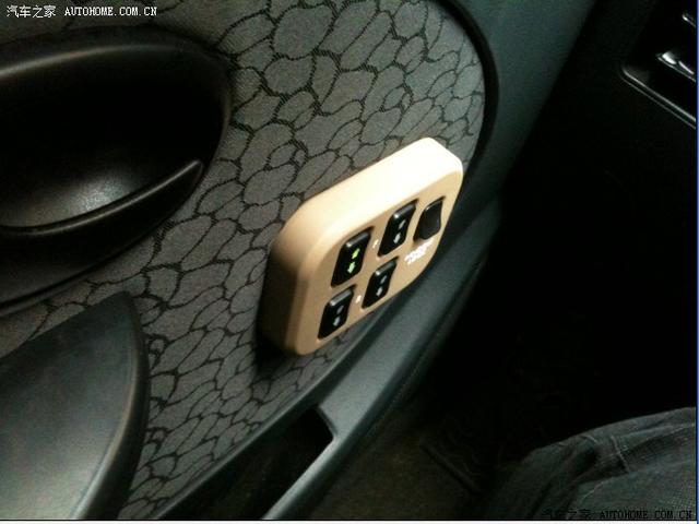 汽車改裝