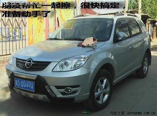汽車改裝圖片