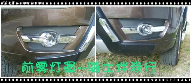 汽車改裝圖片