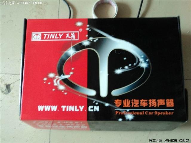 海馬丘比特改裝前后燈貼膜+BC柱貼黑+中網(wǎng)