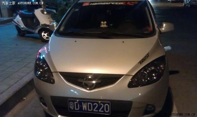 汽車(chē)改裝圖片