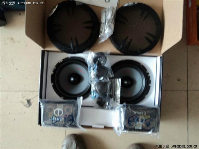 汽車改裝