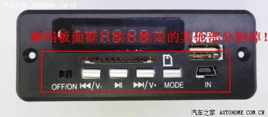 海福星加裝行車記錄儀安裝作業(yè)
