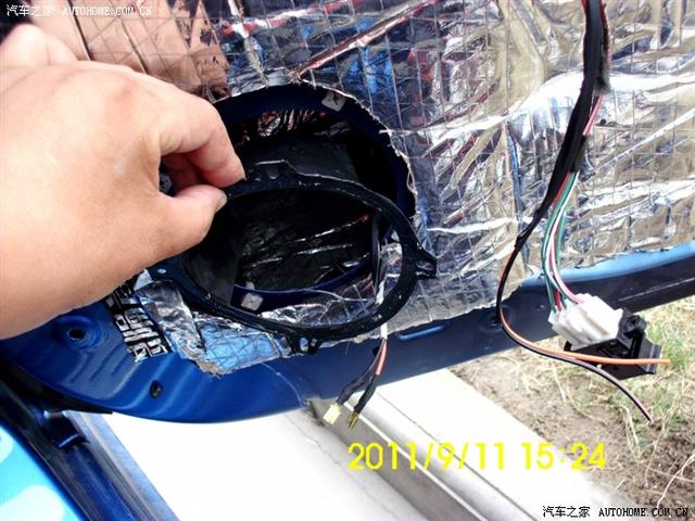 汽車改裝