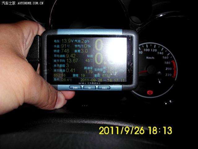 海馬歡動(dòng)改裝輪轂+車貼+DVD導(dǎo)航