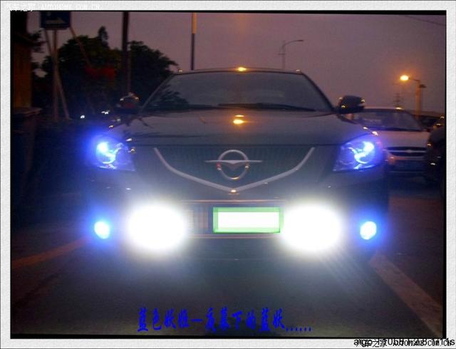 汽車改裝