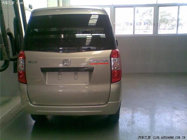 汽車改裝