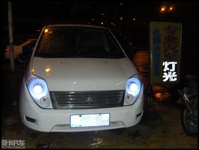 汽車改裝