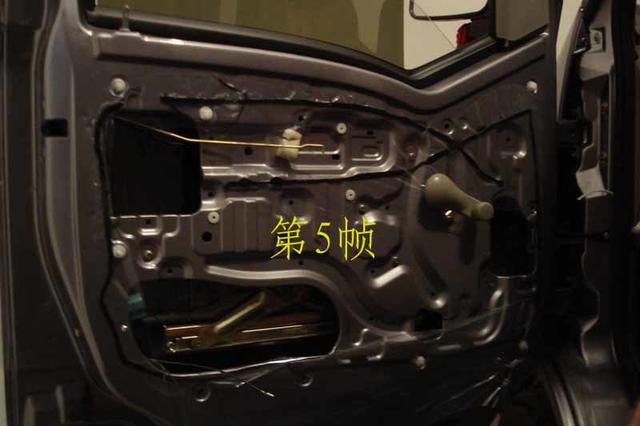 汽車改裝