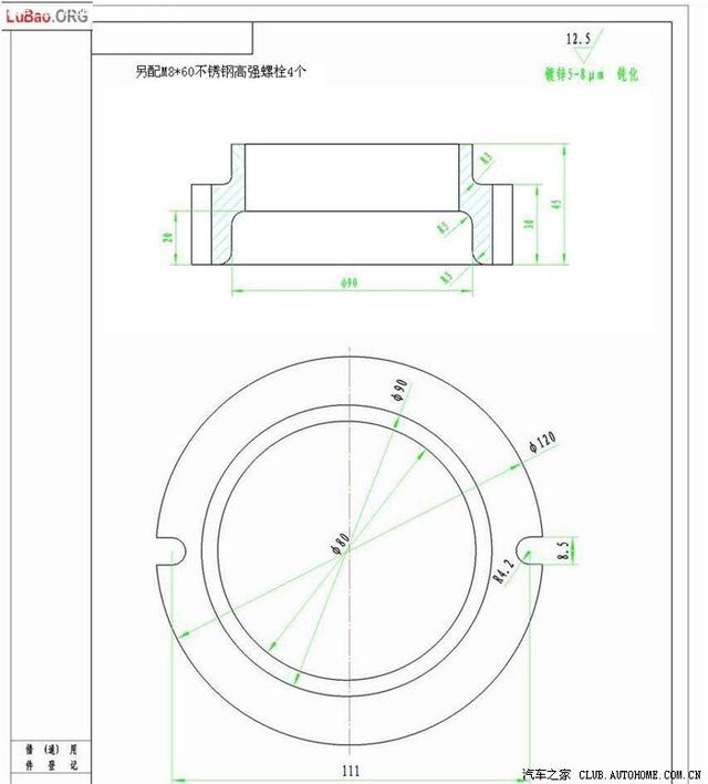 汽車改裝圖片