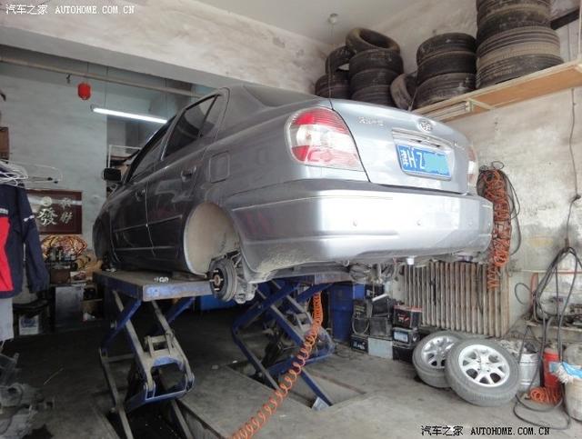 汽車改裝